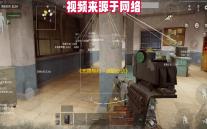 《无畏契约：源能行动》炼狱技能详情